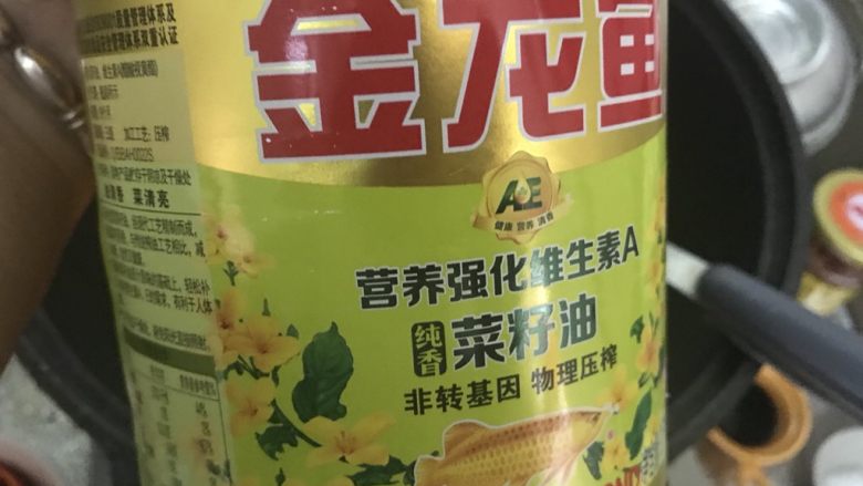 上班族快手菜,干锅花菜,大火,炒锅加入<a style='color:red;display:inline-block;' href='/shicai/ 848'>菜籽油</a>。