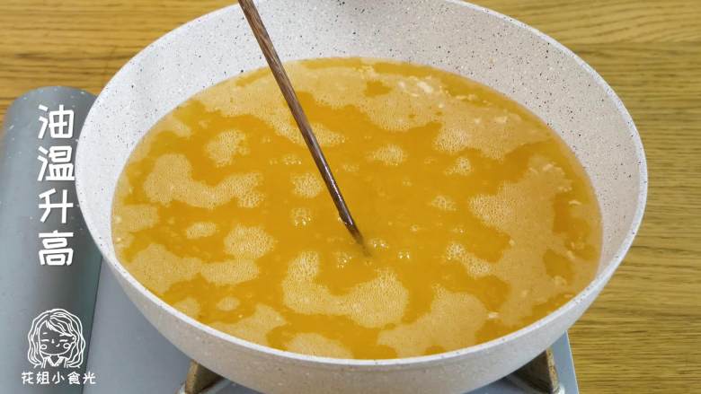 椒盐鸡24m+,筷子放进油锅里,有小气泡说明油温已经很高了~