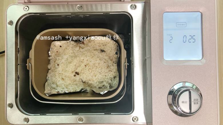 盐焗五香鹌鹑蛋(面包机版),再把所剩的另一半海盐铺垫在鹌鹑蛋上面