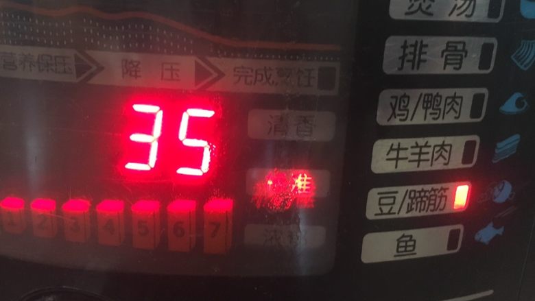 十味 红烧猪手,盖好电压力锅的锅盖儿,选择“豆、牛蹄筋”一键,电压力锅工作35分钟,然后自然放气。