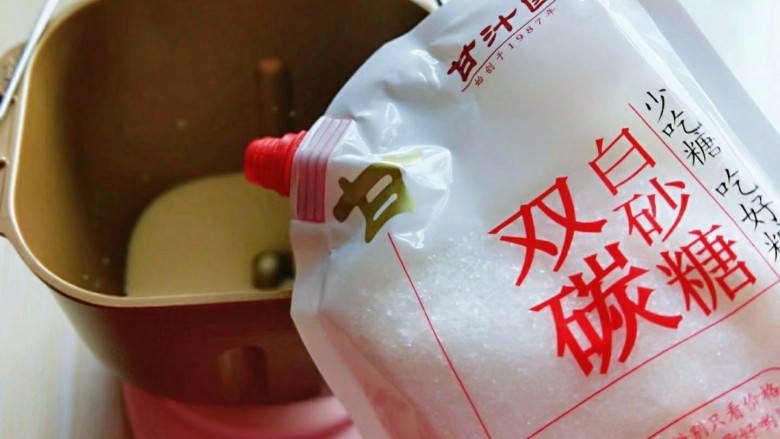 香葱芝士面包~烘焙小白必做,首先将<a style='color:red;display:inline-block;' href='/shicai/ 13431'>纯牛奶</a>倒入面包桶中,加入食用盐,再加入白砂糖。(糖与盐对角放)根据口味放少许糖,口感更好,双碳糖不含硫更健康,平时宝宝吃也没有负担