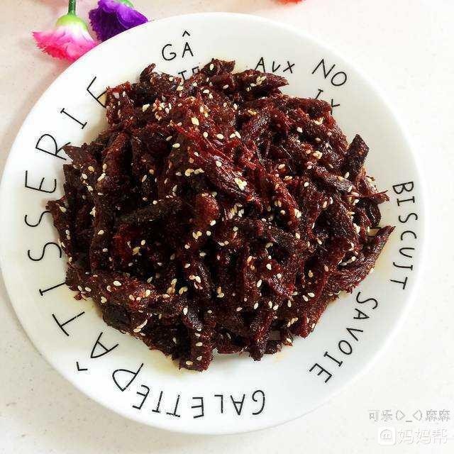 孜然味麻辣牛肉干