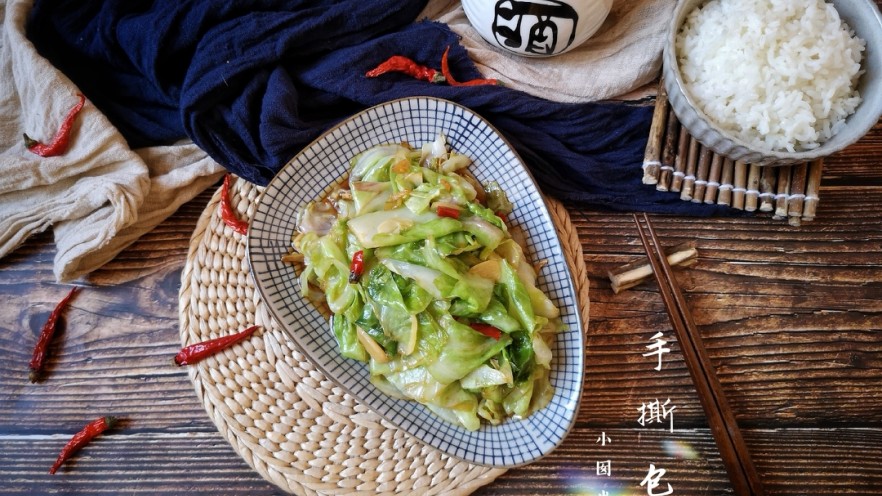 手撕包菜——这个菜狠费饭