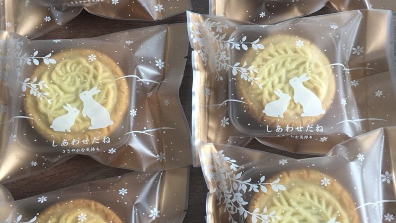 改良月饼(小时候的味道),放入提前预热好的烤箱,上下火170度,15-20分钟
