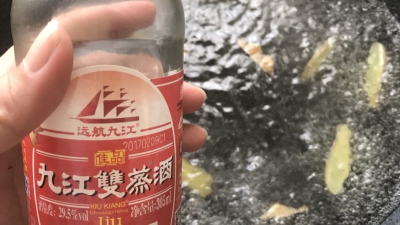 乌鸡汤,加入米酒和姜片。