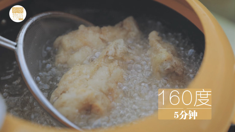 金灿灿咸蛋黄鸡翅「厨娘物语」,油锅热至160度,放入鸡翅油炸5分钟捞出。