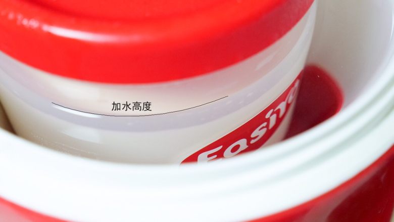自制浓稠酸奶,放入酸奶容器,加沸水,没过酸奶的高度。