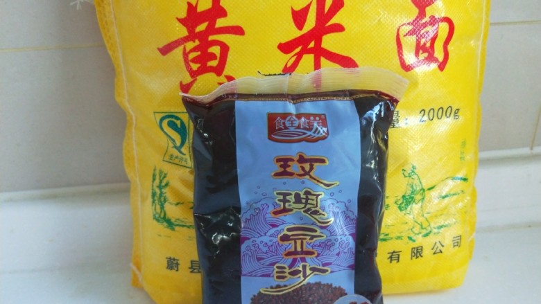 新文美食 玫瑰豆沙馅炸糕,食材:<a style='color:red;display:inline-block;' href='/shicai/ 538'>黄米面</a>一袋2千克,我用了一半,玫瑰豆沙一袋。