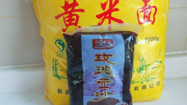 新文美食  玫瑰豆沙馅炸糕,食材:<a style='color:red;display:inline-block;' href='/shicai/ 538'>黄米面</a>一袋2千克，我用了一半，玫瑰豆沙一袋。