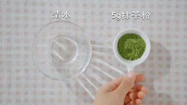 一杯斩,准备适量的清水,加入5g抹茶粉,搅拌均匀后备用