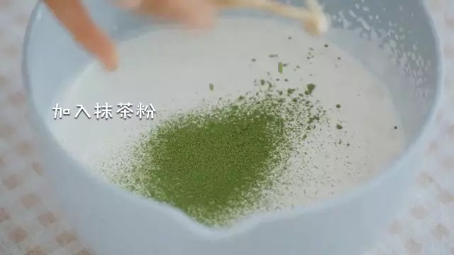 一杯斩,加入适量的抹茶粉,继续打发,冷藏后备用!