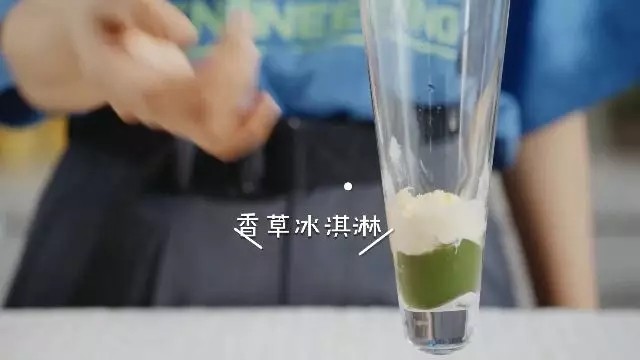 一杯斩,加入一勺<a style='color:red;display:inline-block;' href='/shicai/ 143606'>香草冰淇淋</a>,一勺抹茶淡奶油。