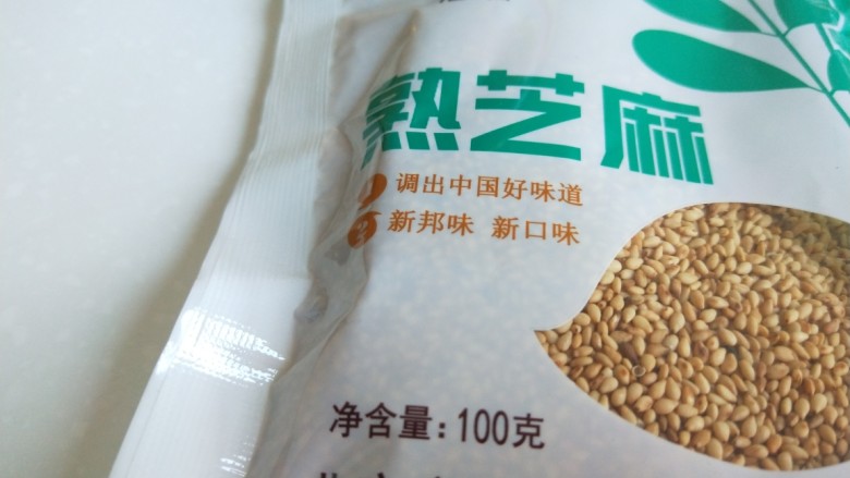 新文美食 香辣牛肉面,<a style='color:red;display:inline-block;' href='/shicai/ 141765'>熟芝麻</a>准备好。