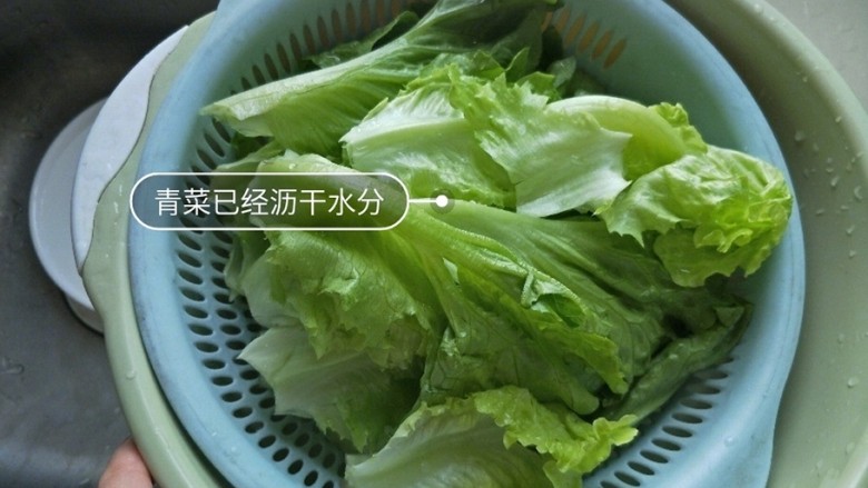 白灼生菜,选取新鲜的<a style='color:red;display:inline-block;' href='/shicai/ 121'>生菜</a>，去掉外层的老叶子然后洗净，放在加了盐的水中浸泡5分钟，捞出来沥干水分备用。