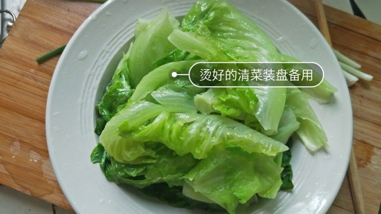 白灼生菜,烫过的青菜夹起来装盘，也可以稍微沥干一下水分再装盘。
