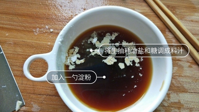 白灼生菜,将准备好的大蒜拍碎去皮之后切成蒜末备用，可以稍微切碎一点。