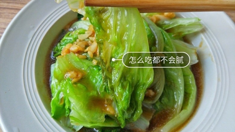 白灼生菜,将<a style='color:red;display:inline-block;' href='/shicai/ 788'>生抽</a>，耗油，盐和烫加少许水调成酱汁，口味清淡的可以不用放盐，因为耗油有一定的咸度。
