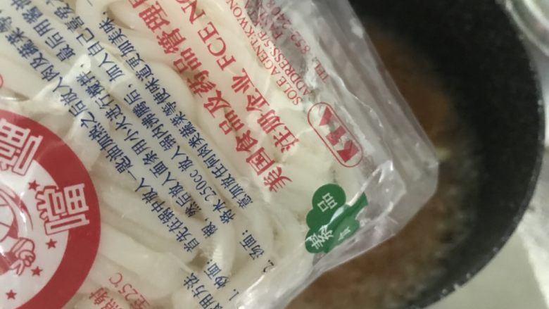 懒人版咖喱番茄乌冬面,加入乌冬面。一起煮3分钟。