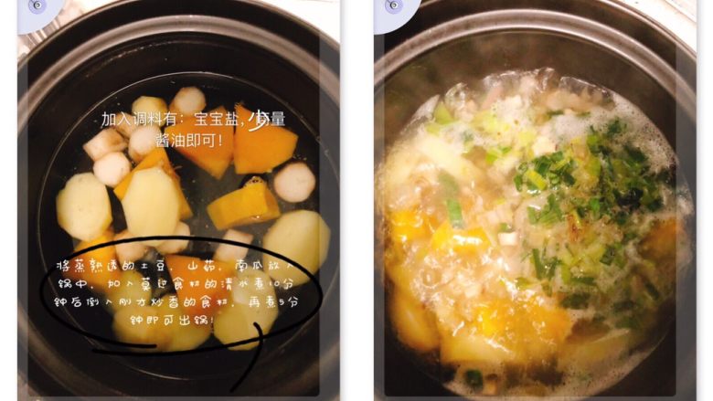 粗粮五味汤,下锅煮汤,大概煮8-10分钟即可!