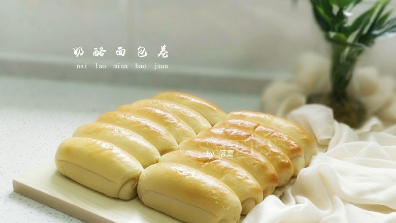 奶酪面包卷