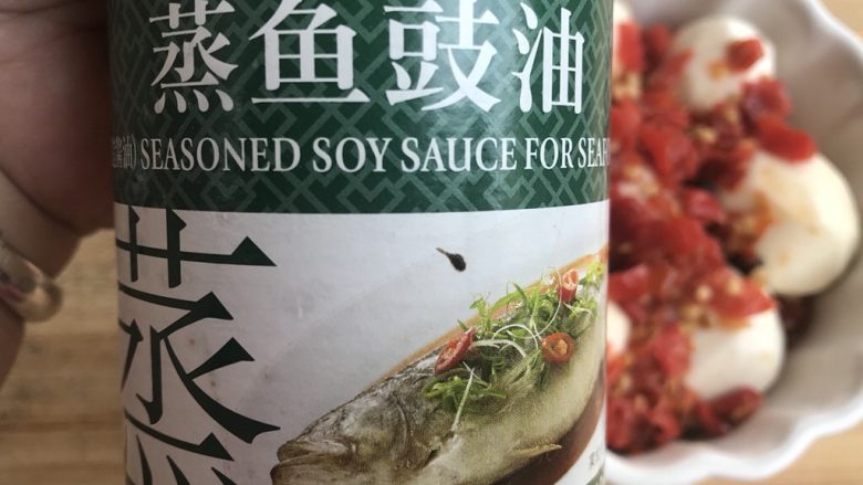 剁椒蒸芋艿,比肉还好吃,加入<a style='color:red;display:inline-block;' href='/shicai/ 864'>蒸鱼豉油</a>。