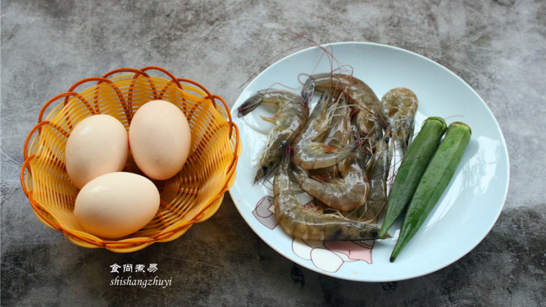 虾仁蒸滑蛋,备好食材,不爱吃虾可以换成肉糜或午餐肉都可以的,做法大致相同;