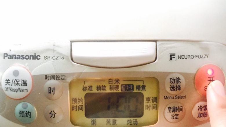 健脾祛湿+赤小豆薏米芡实粥,盖上盖子摁炖汤功能键(约1小时)