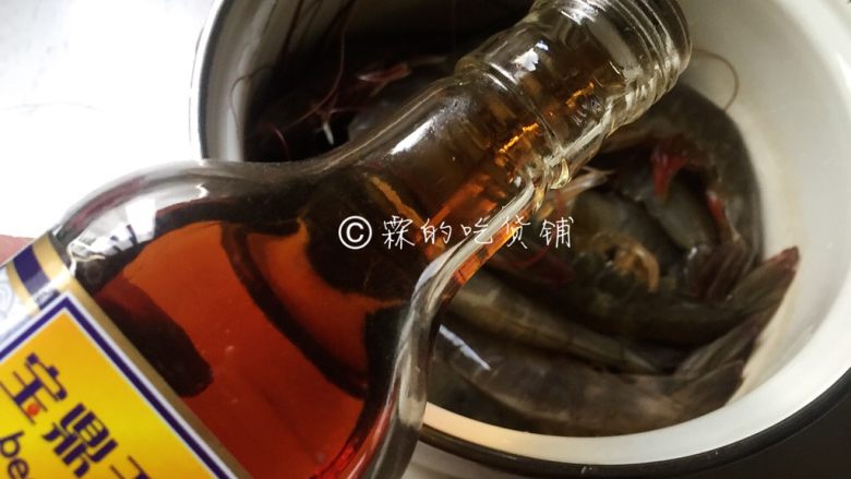 蒜蓉粉丝烤虾,虾提前一小时腌制,<a style='color:red;display:inline-block;' href='/shicai/ 718'>料酒</a>加入虾中