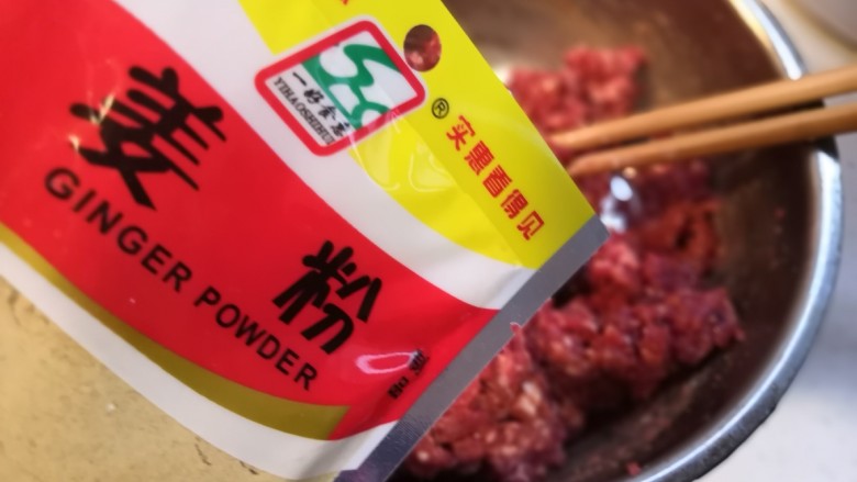 牛肉胡萝卜蒸饺,加入少许姜粉，生姜切碎沫也可以