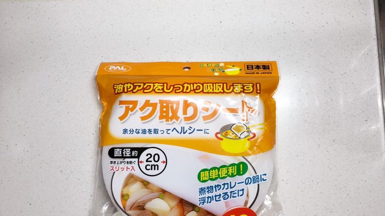 番茄土豆炖牛肉,推荐这款吸油纸,很好用,煲汤必备