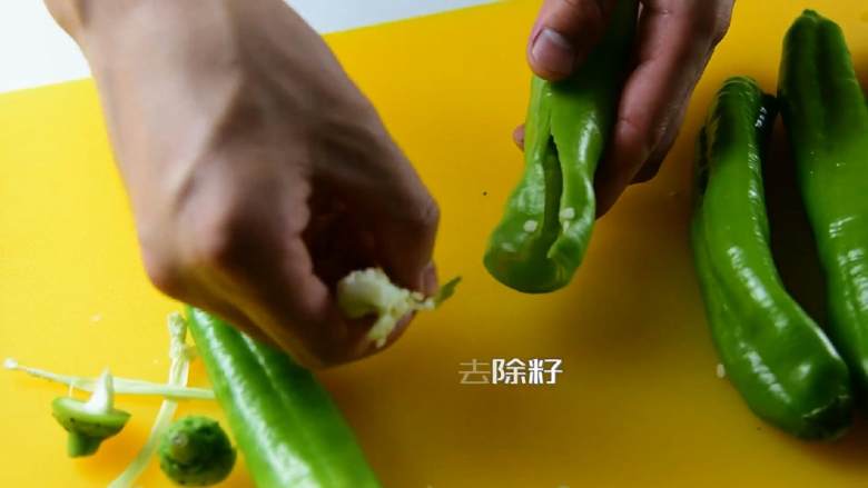 虎皮尖椒的家常做法,一学就会,轻轻旋转拔出蒂,然后去除籽。