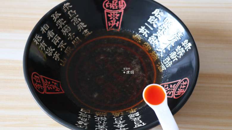 香菇肉臊子酸汤面,熬煮好的酸汤倒入面碗内,加入一小勺<a style='color:red;display:inline-block;' href='/shicai/ 4965'>红油</a>;