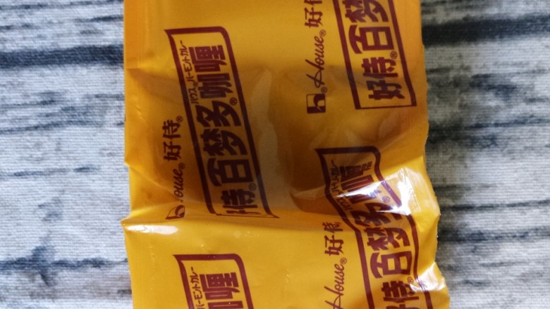 秒杀外卖的咖喱牛肉饭,然后准备<a style='color:red;display:inline-block;' href='/shicai/ 693'>咖喱</a>块。