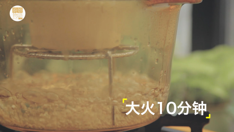 轻松get4款雪梨吃法「厨娘物语」,盖上梨盖,放入蒸锅中,大火蒸10分钟。