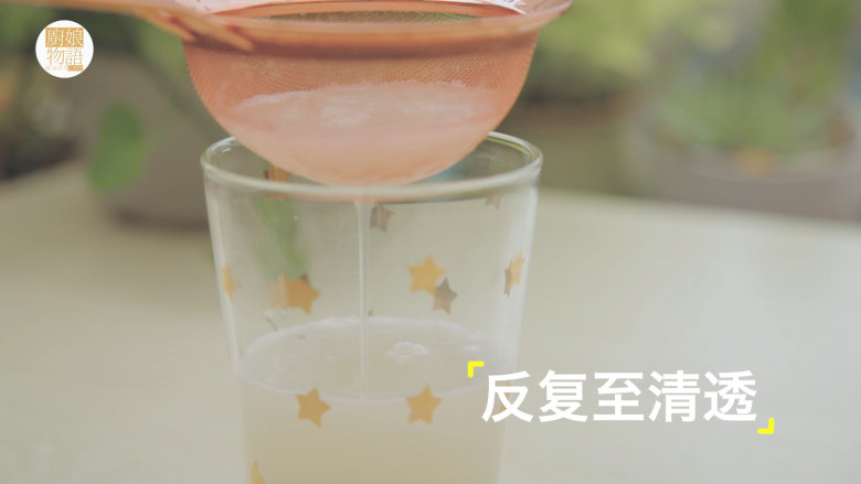 轻松get4款雪梨吃法「厨娘物语」,150g雪梨块加入150ml饮用水榨汁,反复过滤至清透。(这样做出来的棒棒糖才会透明哦)