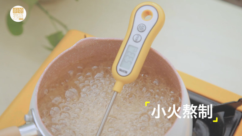 轻松get4款雪梨吃法「厨娘物语」,放入温度计熬至糖的温度到135度左右,关火。(如果没有温度计,可以滴在水里试一下,可以成型就好了)