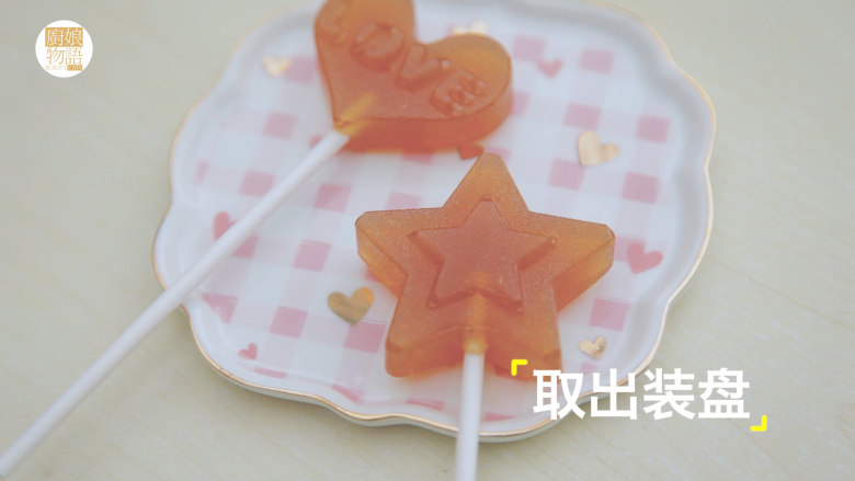 轻松get4款雪梨吃法「厨娘物语」,静置待凉,取出包装封口~