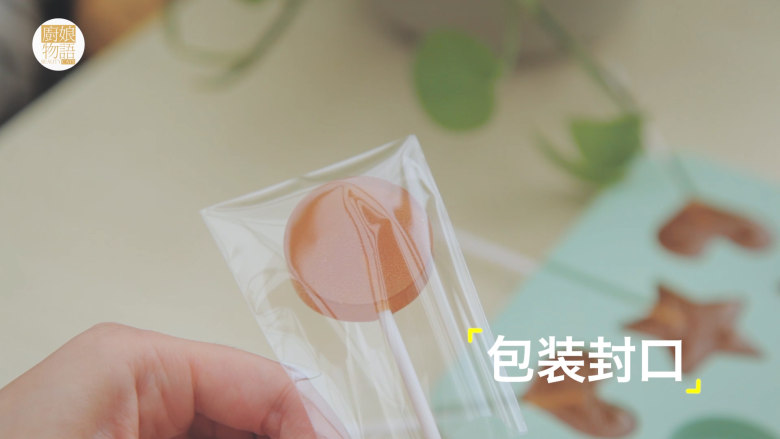 轻松get4款雪梨吃法「厨娘物语」,静置待凉,取出包装封口~