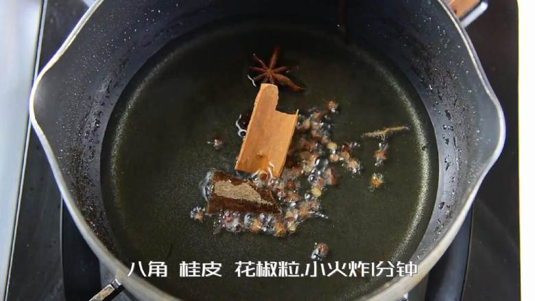 没胃口?辣油金针菇让你食欲大开,倒入八角、桂皮、<a style='color:red;display:inline-block;' href='/shicai/ 134659'>花椒粒</a>,小火炸1分钟。