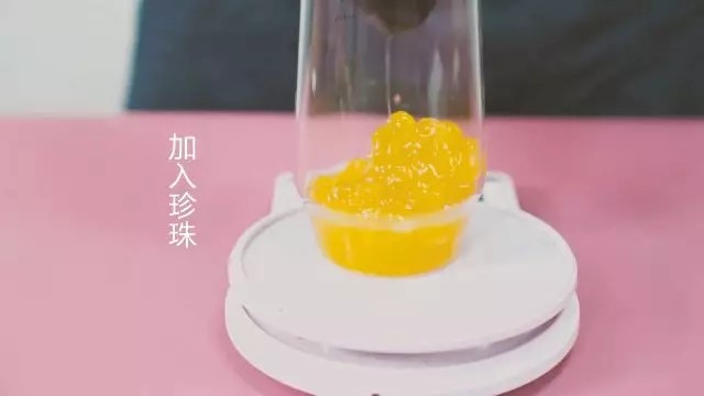 香芋蜂蜜黄珍珠,准备一个杯子,加入2.5勺珍珠。