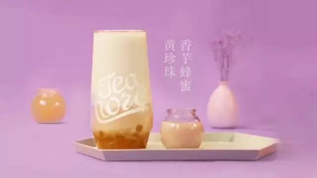 香芋蜂蜜黄珍珠,香芋蜂蜜黄珍珠就制作完成了。(没有白珍珠,用的黄珍珠也很好看哦!)
