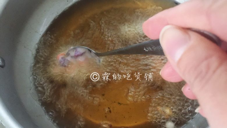 十味 甜蜜双薯烙,放入油锅中（可借助筷子或勺子推入油锅）