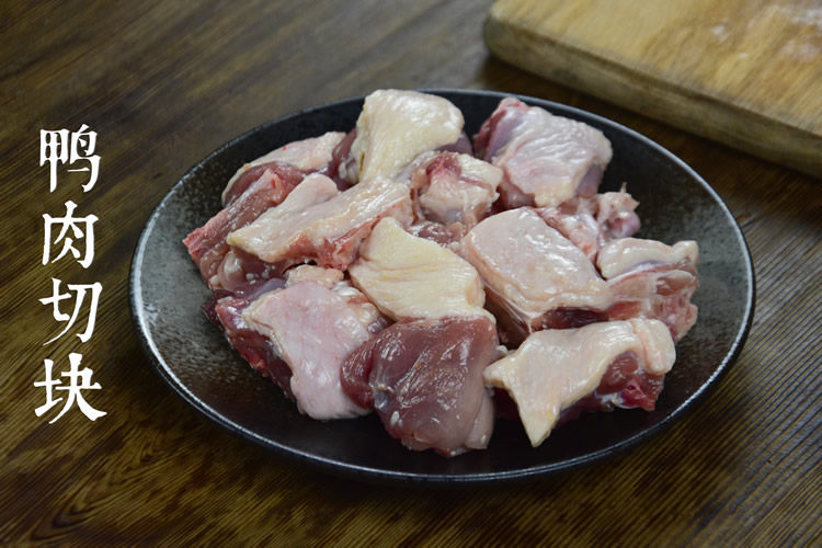 香辣啤酒鸭,<a style='color:red;display:inline-block;' href='/shicai/ 320'>鸭肉</a>洗净切块,备用。