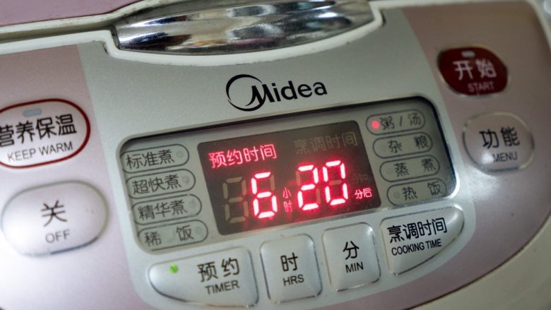 银耳莲子百合粥,我使用的预约功能,前一晚预约好,食材就不用单独泡了,干莲子和百合泡一晚也变软了,口感更好。
第二天一早起床就完成了。