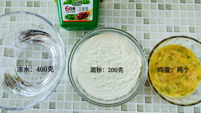 鸡蛋葱花饼,400克凉水和面,凉水和面做出来的饼拉力大,韧性强,吃起来比较有筋性
切好的葱花放入<a style='color:red;display:inline-block;' href='/shicai/ 9'>鸡蛋</a>液里
