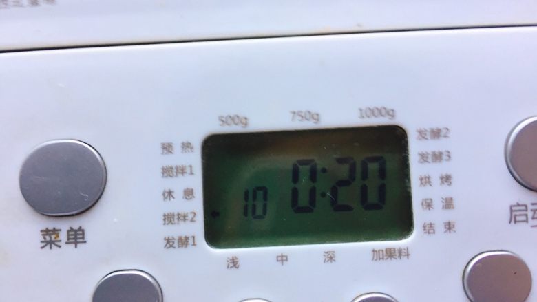 十味 玫瑰餐包,继续揉至扩展阶段