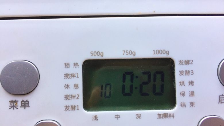 十味 玫瑰餐包,启动面包机揉面功能,时间为20分钟
