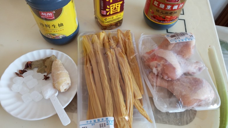 红烧鸡腿焖腐竹,准备原料