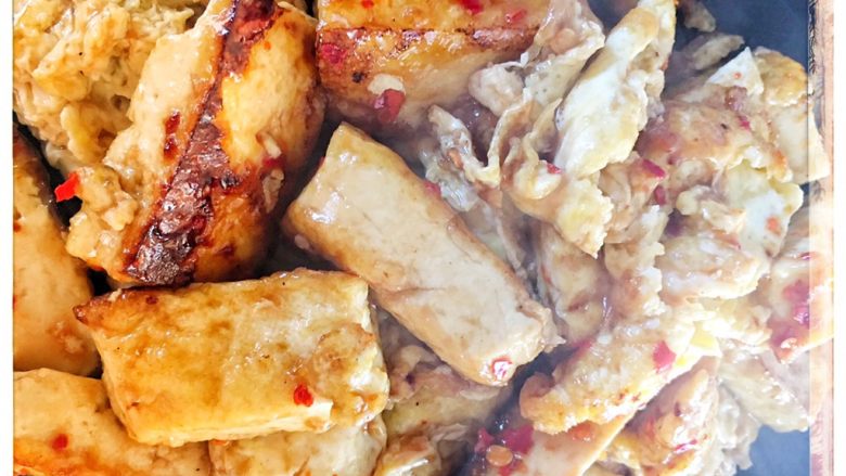 十味 秋之味金黄豆腐,糖一点 辣椒面