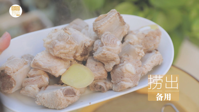 电饭煲排骨焖饭「厨娘物语」,开大火焯水,煮熟后捞出备用。